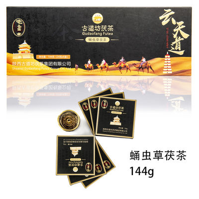 Διεύθυνση Xi'an Παραδοσιακό φυτικό τσάι Cordyceps Sinensis Τσάι 5-10 ετών Ηλικία Εύκολη φορητή συσκευασία