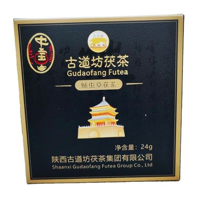 2024 Shaanxi επίσημο τσάι γεύση τσάι αποτοξίνωση τσάι πλούσιο σε μια ποικιλία από ευεργετικά συστατικά το πρώτο υγιεινό ποτό ζωής